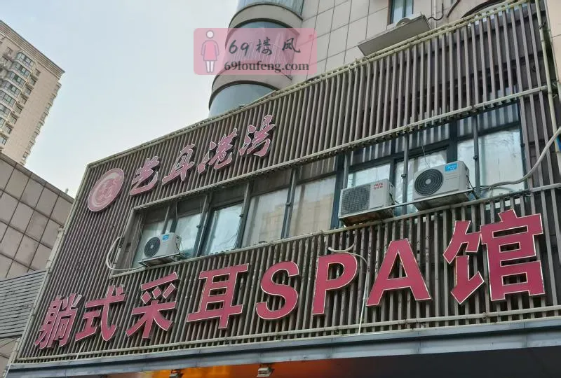 郑州05后海选 - 河南-郑州 楼凤实拍第2张