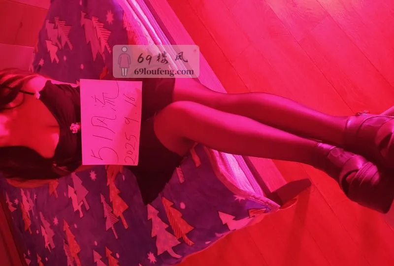 双流大奶泄火骚妇 - 四川-成都 楼凤实拍第4张