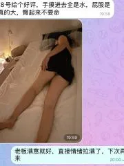 石家庄海选莞式会所 在线预约参考图 - 河北 - 石家庄站街快餐