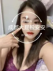 点击查看 重庆 - 江北区 巨臀大屁股安安 更多实拍详情