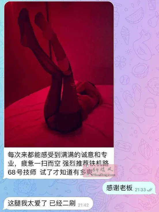 莞式服务05后店 - 河南-郑州 楼凤实拍第1张