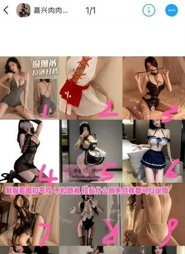 嘉兴毒龙超顶肉肉 - 浙江-嘉兴 楼凤实拍第1张