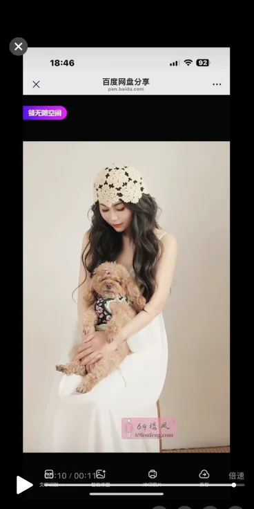 包河性感御姐 - 安徽-合肥 楼凤实拍第2张