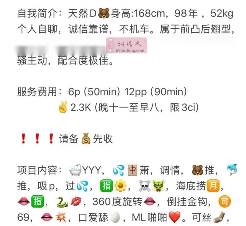 长宁熟女晴儿 - 上海-长宁区 楼凤实拍第2张