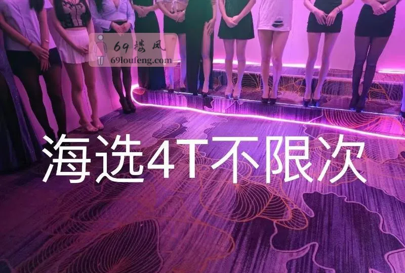 厦门蛋蛋后高颜值会所 - 福建-厦门 楼凤实拍第2张