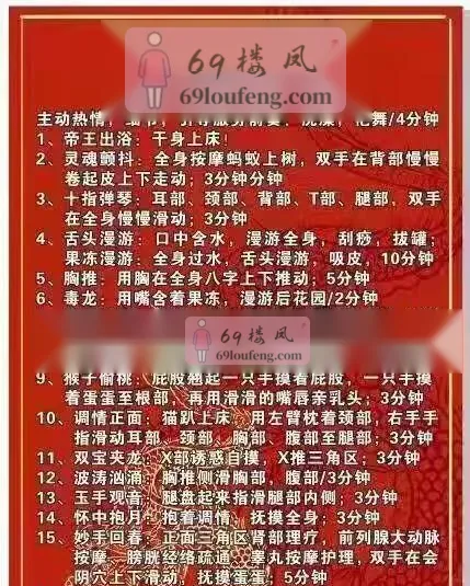 西安情景水床淫窝 - 陕西-西安 楼凤实拍第3张