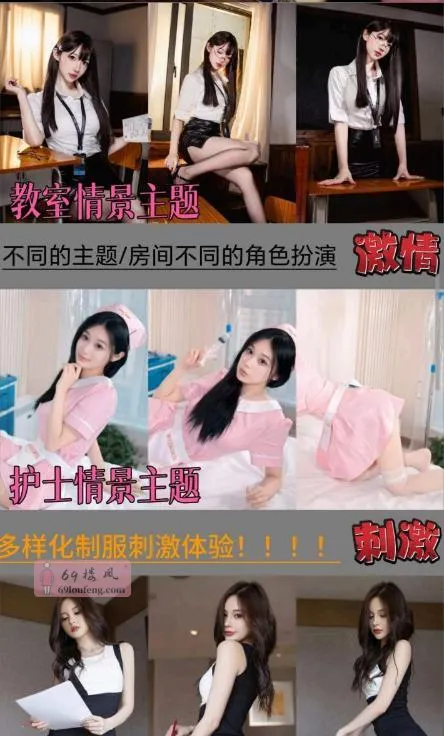 西安情景水床淫窝 - 陕西-西安 楼凤实拍第4张