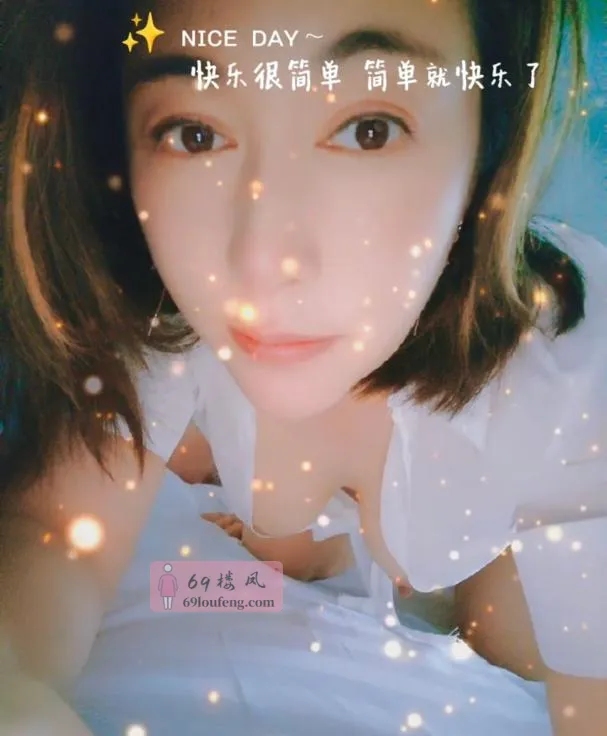 舌到饱珠珠 - 广东-广州 楼凤实拍第3张