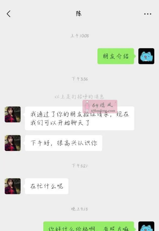 南昌泻火少妇 - 江西-南昌 楼凤实拍第3张