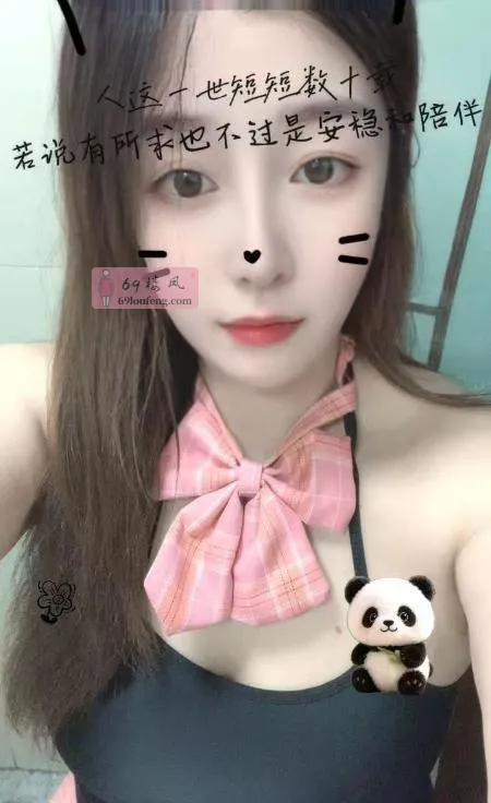 坂田巨乳翘臀御姐 - 广东-深圳 楼凤实拍第1张