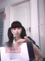 【实拍】北京 - 朝阳区 双马尾小姐姐 个人展示图