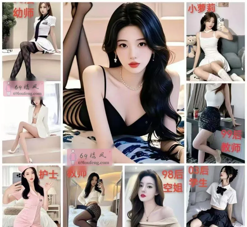 武汉4T海选高颜值 - 湖北-武汉 楼凤实拍第1张