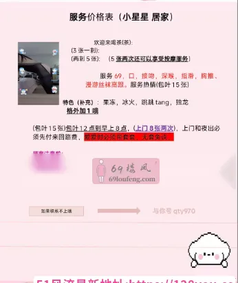 南京二刷大熊 江苏 - 南京线下实拍无遮挡