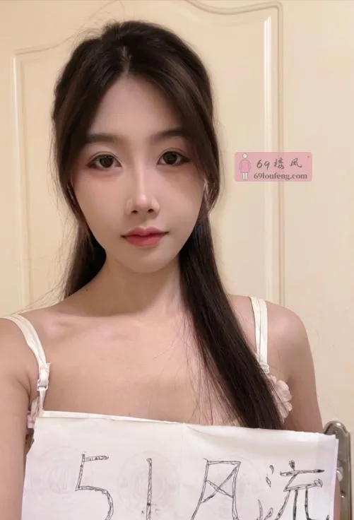 武昌个人茜茜 - 湖北-武汉 楼凤实拍第1张