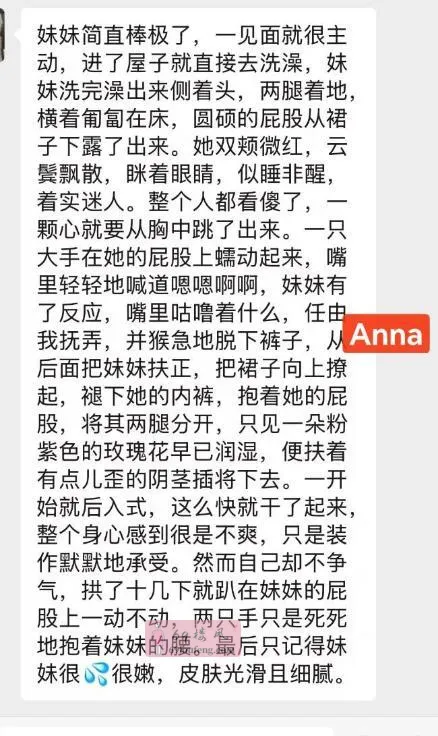 西安莞式水磨全区 - 陕西-西安 楼凤实拍第3张