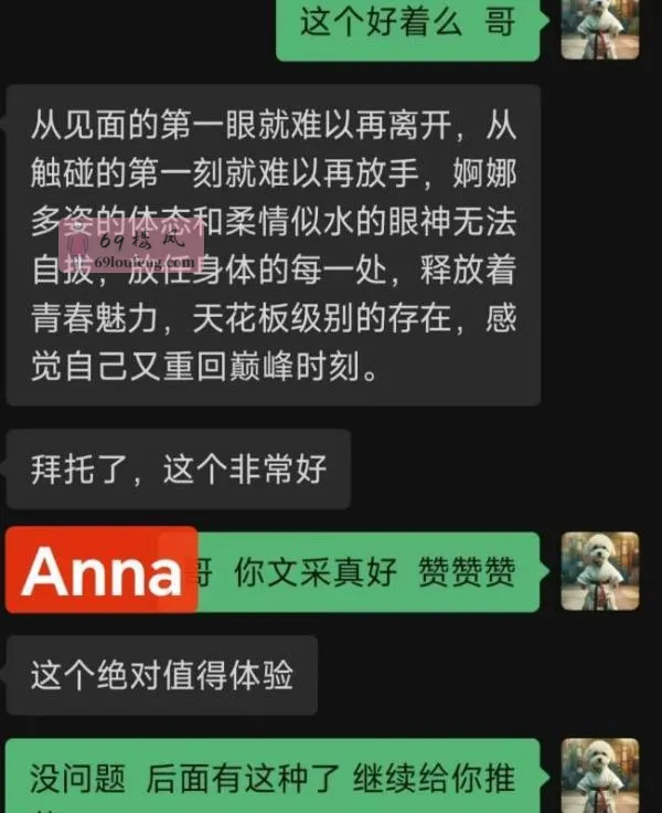 西安莞式水磨全区 - 陕西-西安 楼凤实拍第4张