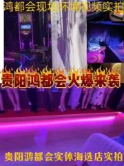 贵阳大店海选会所 真实工作室环境 (地点：贵州 - 贵阳)