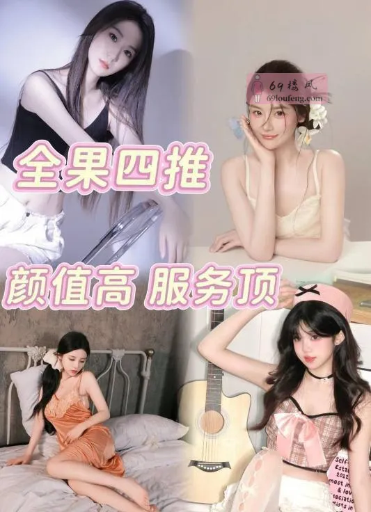 上海清纯三点粉妹妹 - 上海-普陀区 楼凤实拍第3张