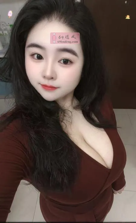 南山40G巨乳露露 - 广东-深圳 楼凤实拍第2张
