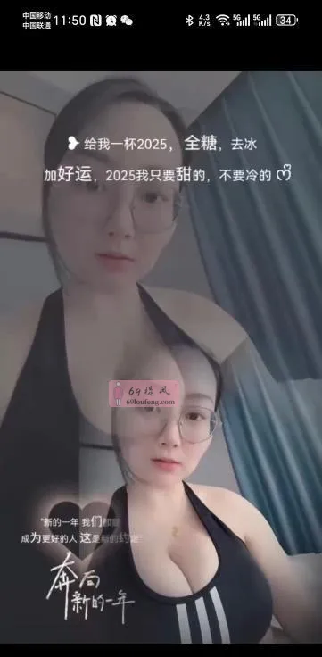 太仓骑行圈大熊妹 - 江苏-苏州 楼凤实拍第2张