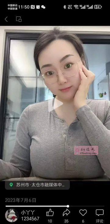 太仓骑行圈大熊妹 - 江苏-苏州 楼凤实拍第1张