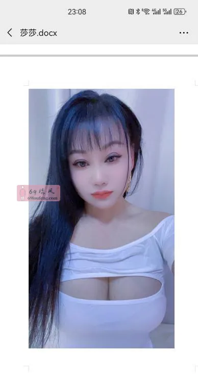 大熊熟女姐姐 - 安徽-合肥 楼凤实拍第2张