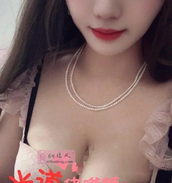 秦淮西域大波波 - 江苏-南京 楼凤实拍第2张