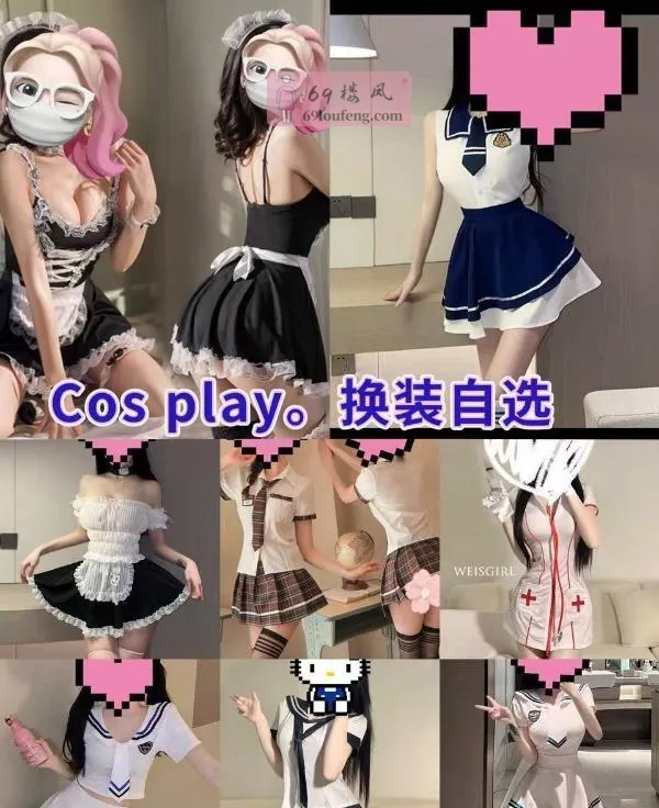 洪山区00后海选体验 - 湖北-武汉 楼凤实拍第2张