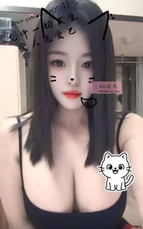 巨乳小宝老师 - 广东-深圳 楼凤实拍第4张