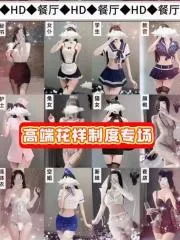 湖北 - 武汉 楼凤圈口碑推荐：武汉换装剧情 SPA 照片