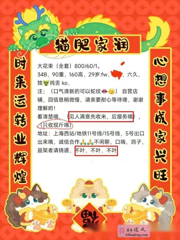 气质绝佳的美女伊伊 - 上海-普陀区 楼凤实拍第3张