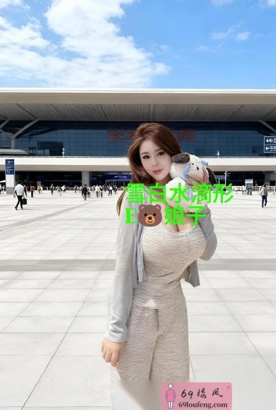 巨乳小娘子 - 湖南-长沙 楼凤实拍第3张