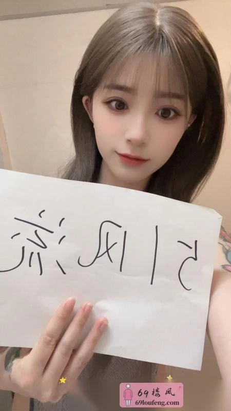 成都锦江美女晴儿小妹 - 四川-成都 楼凤实拍第1张