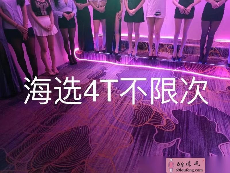 厦门00后海选会所场 - 福建-厦门 楼凤实拍第3张