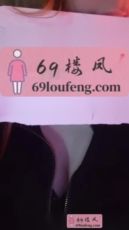 浦口小嫩妹儿 - 江苏-南京 楼凤实拍第1张