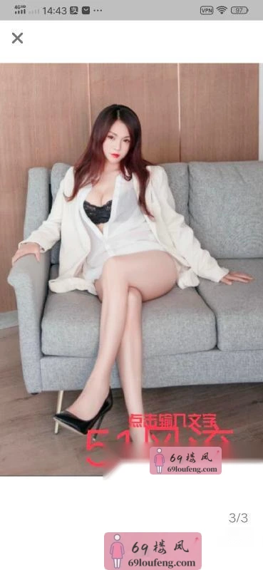 美琪老师 - 福建-厦门 楼凤实拍第3张