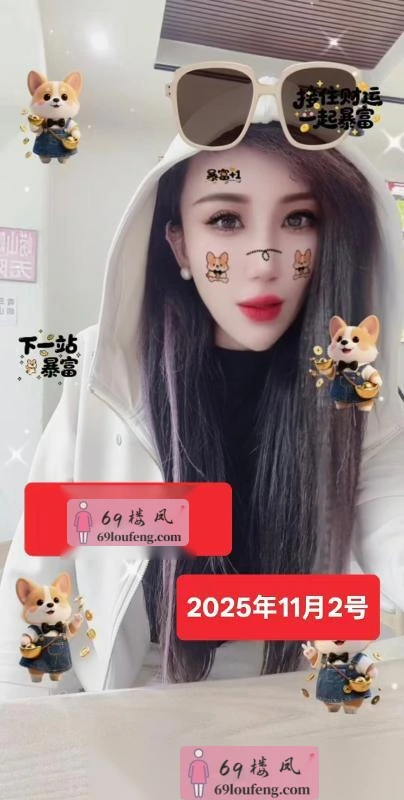 哈尔滨牛油果老师 - 黑龙江-哈尔滨 楼凤实拍第1张