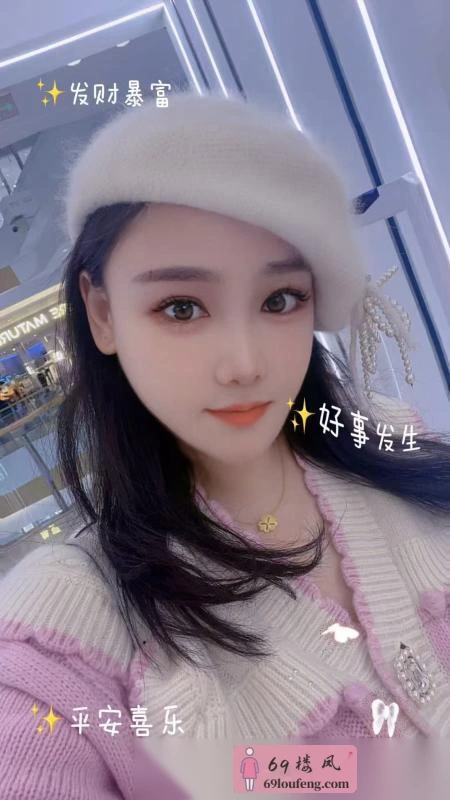 合肥大胸御姐 - 安徽-合肥 楼凤实拍第3张