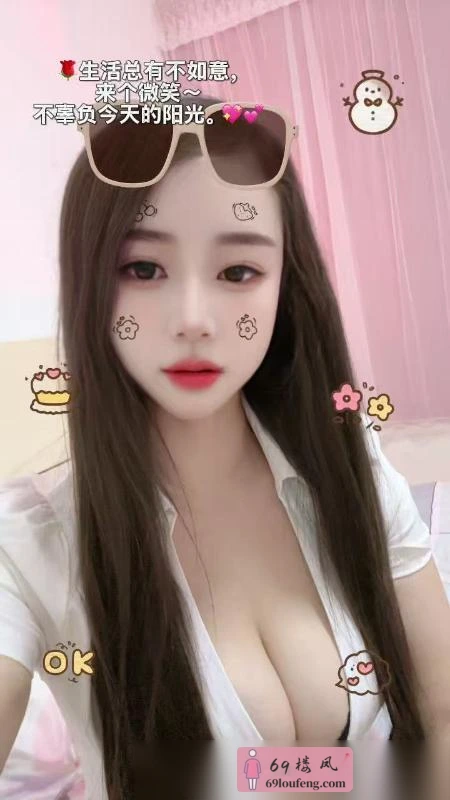 温柔型大奶小姐姐 - 江苏-南京 楼凤实拍第2张