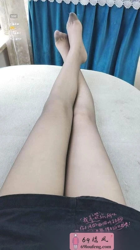 瑶海性感少妇 - 安徽-合肥 楼凤实拍第3张