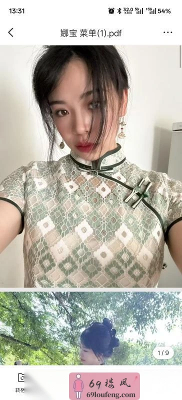 汉口娜宝 - 湖北-武汉 楼凤实拍第1张