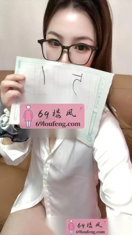 二刷铁西眼镜少妇 - 辽宁-沈阳 楼凤实拍第2张