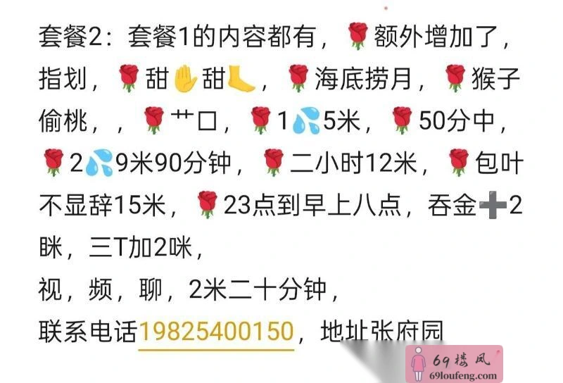 南京楼凤肖后 - 江苏-南京 楼凤实拍第2张