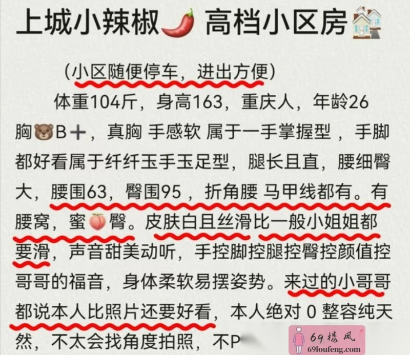 纹身三t美女 - 浙江-杭州 楼凤实拍第3张