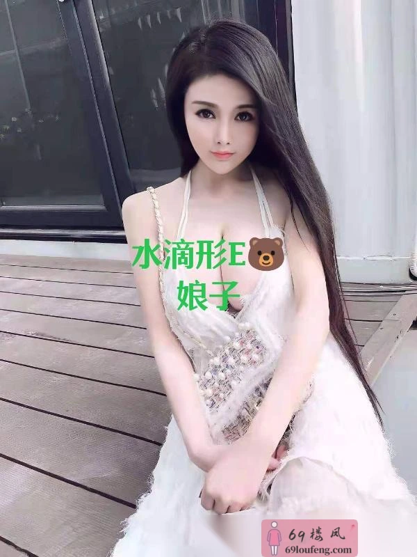 颜控E奶小娘子 - 湖南-长沙 楼凤实拍第1张