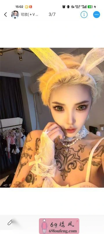 苏州无敌纹身美女 - 江苏-苏州 楼凤实拍第2张