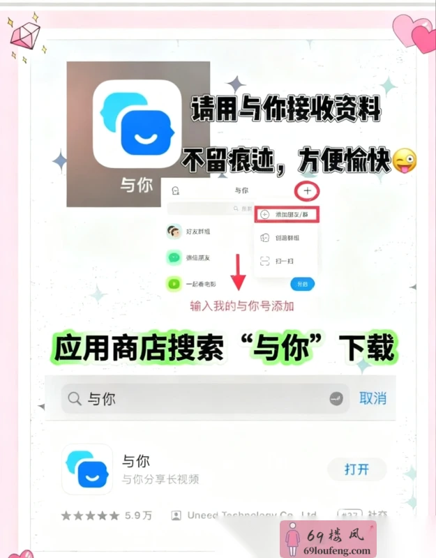 西安第一会所 - 陕西-西安 楼凤实拍第4张