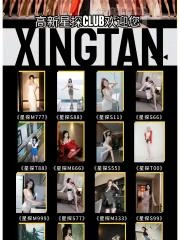 西安第一会所 陕西 - 西安线下实拍无遮挡