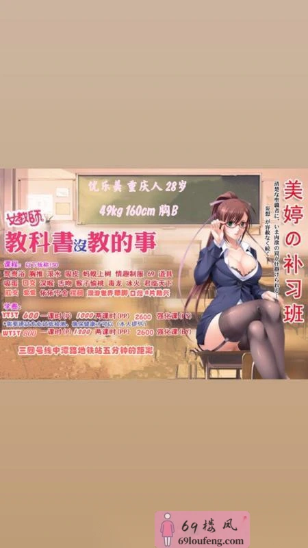  传说中的3T美婷 - 上海-普陀区 楼凤实拍第4张