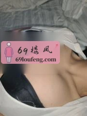 天津 - 河东区喝茶交流实拍 - 活好美乳姐姐